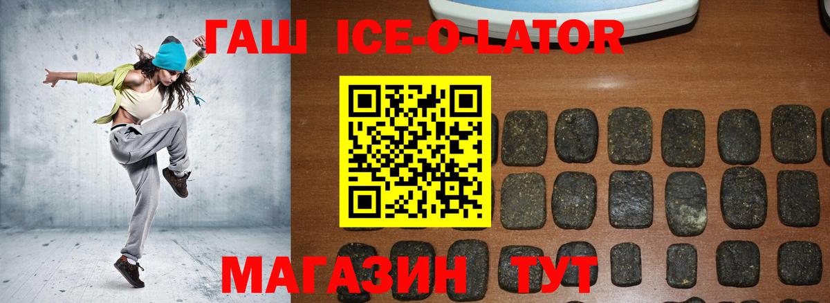 Тверь  ГАШИШ Cannabis  Вход с VPN 