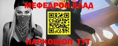 винт Малгобек