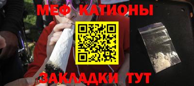 винт Малгобек