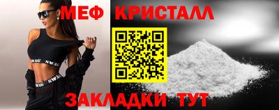 бутик Моздок