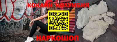 кокаин VHQ Малоярославец
