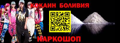 гашик Можайск