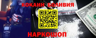 винт Малгобек