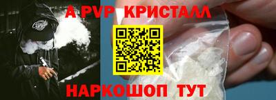 PSILOCYBIN Мариинск