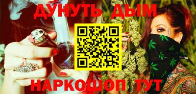 гашик Можайск