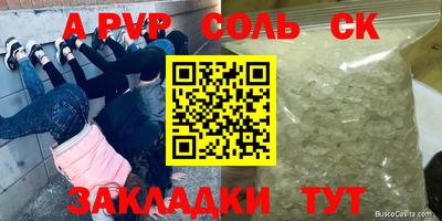 кокаин VHQ Малоярославец