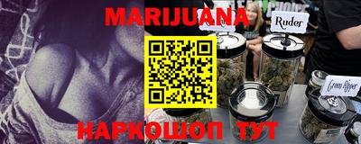 PSILOCYBIN Мариинск