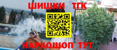 винт Малгобек