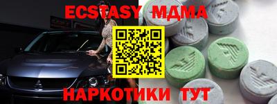 PSILOCYBIN Мариинск