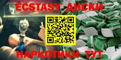 кокаин VHQ Малоярославец