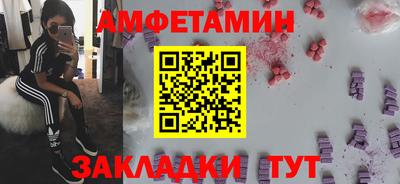 PSILOCYBIN Мариинск