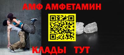 винт Малгобек