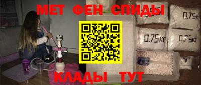 винт Малгобек