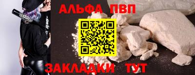 PSILOCYBIN Мариинск