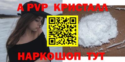 винт Малгобек
