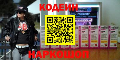 винт Малгобек