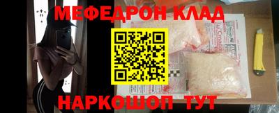 кокаин VHQ Малоярославец