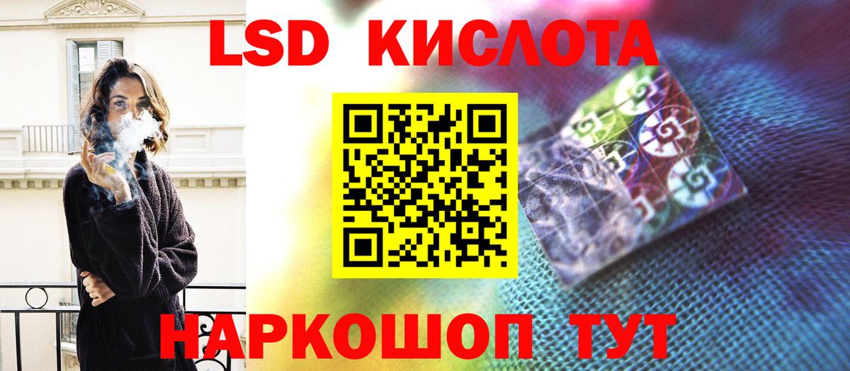 LSD-25 экстази кислота  LSD-25 экстази ecstasy  Тверь  Вход с VPN 