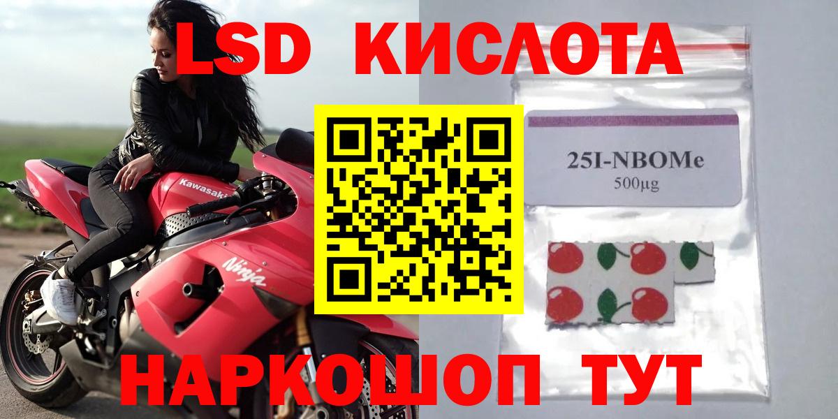 Лсд 25 экстази ecstasy Тверь