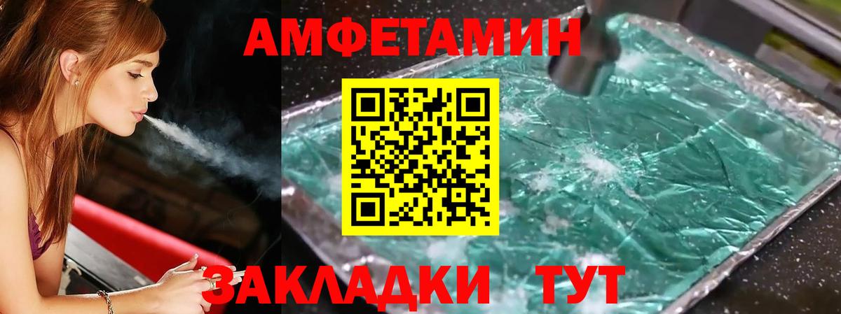 Первитин витя  Вход с VPN  Тверь  МЕТАМФЕТАМИН  Первитин витя 