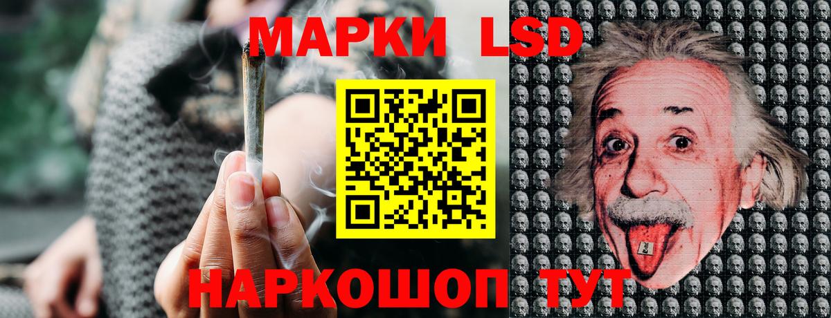 Марки 25I-NBOMe 1,5мг Тверь