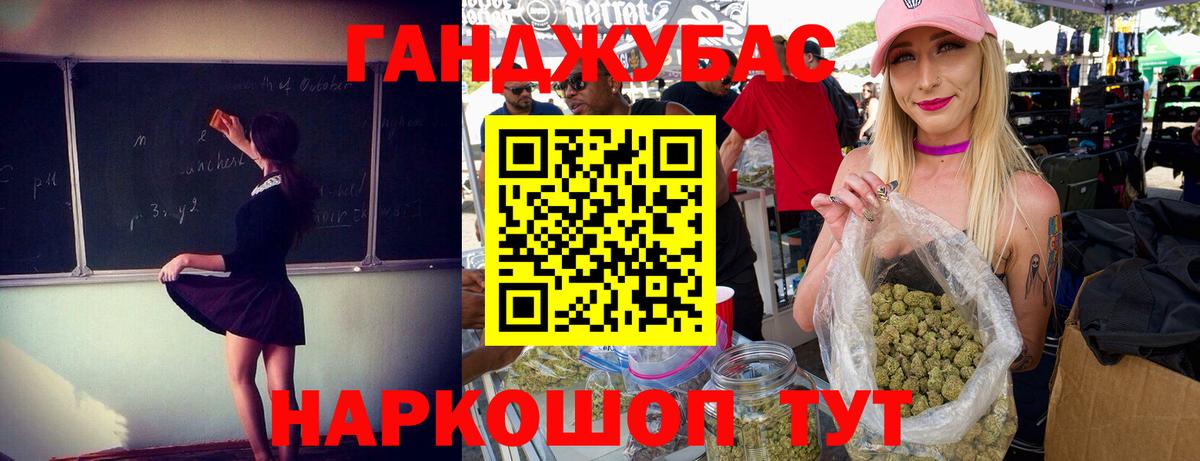 Конопля THC 21%  Вход с VPN  Канабис планчик  Марихуана White Widow  Тверь 